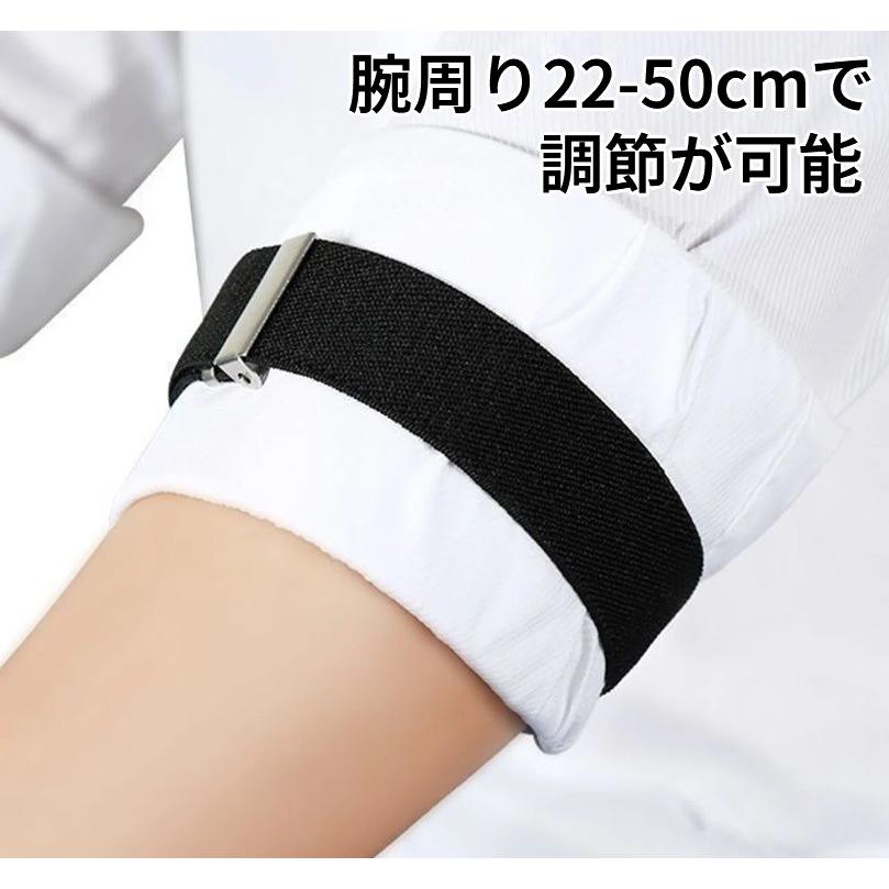 並行輸入品】アームバンド 1ペア ブラック アームベルト シャツ 裾止め