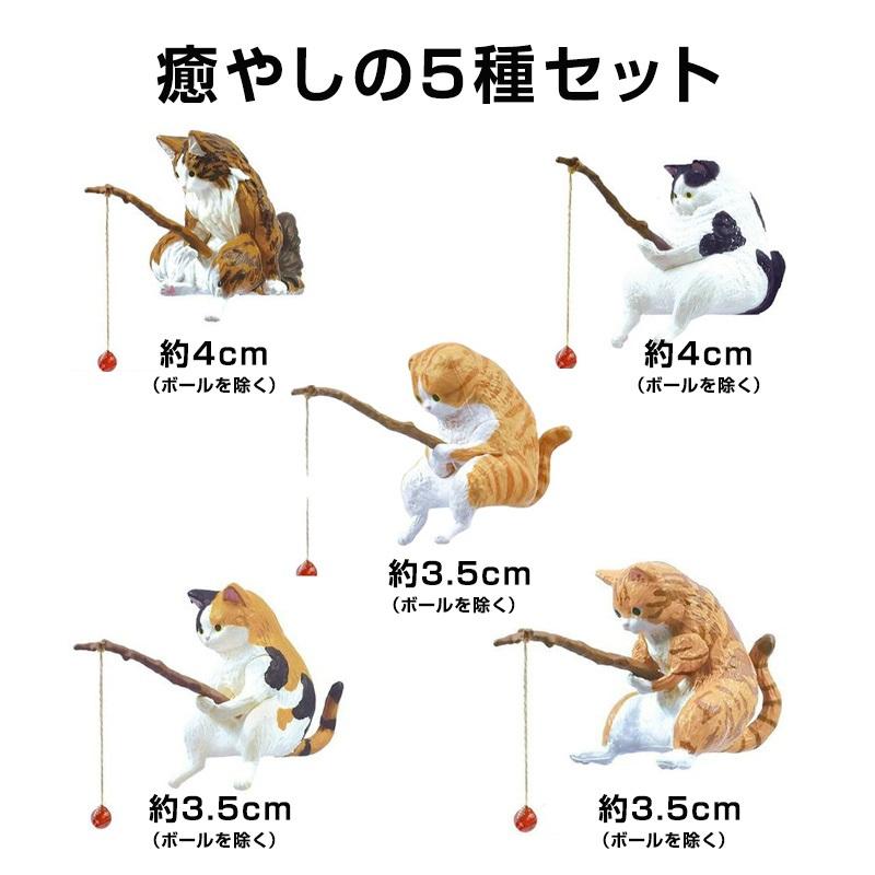 並行輸入品】釣り猫 置物 5種セット アクアリウム 水槽 オーナメント