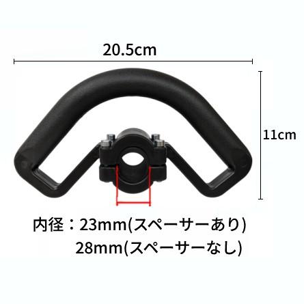 並行輸入品】草刈機 刈払機用 ループハンドル 滑り止め 汎用 草刈り機 
