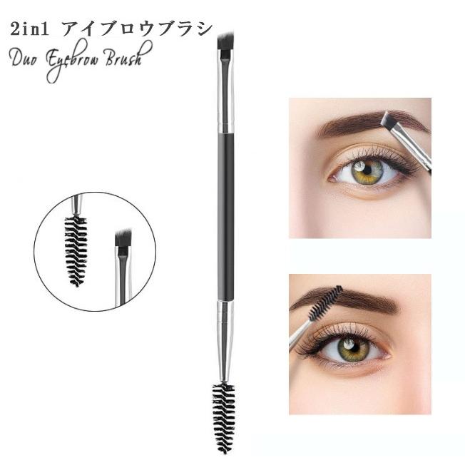 並行輸入品】2in1 アイブロウブラシ ダブルヘッド 斜め平筆ブラシ