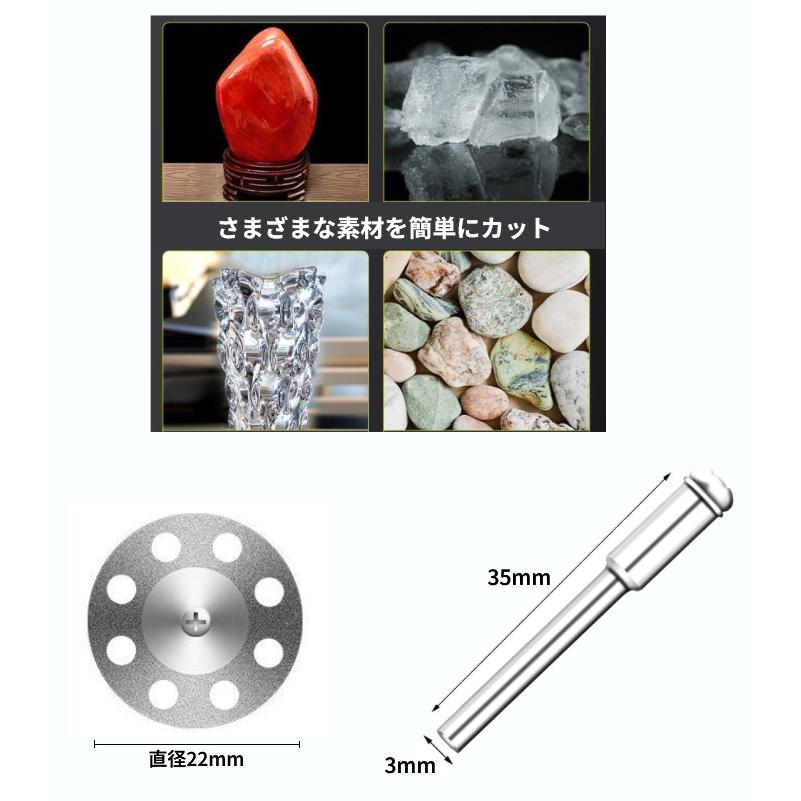 並行輸入品】ミニ ダイヤモンドカッター 10枚セット 3mm軸2本付 直径