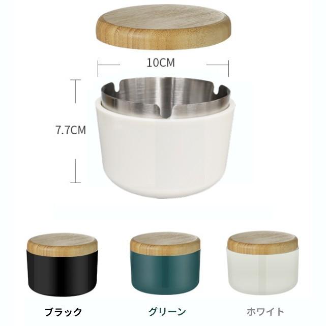 並行輸入品】アッシュトレイ 蓋付き 灰皿 白 ステンレス 木製 ふた付き