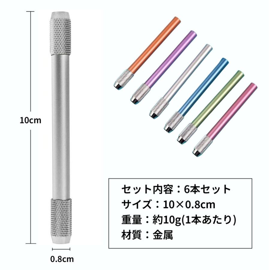 並行輸入品】鉛筆延長ホルダー 6本セット 補助軸 長さ 調節 短い