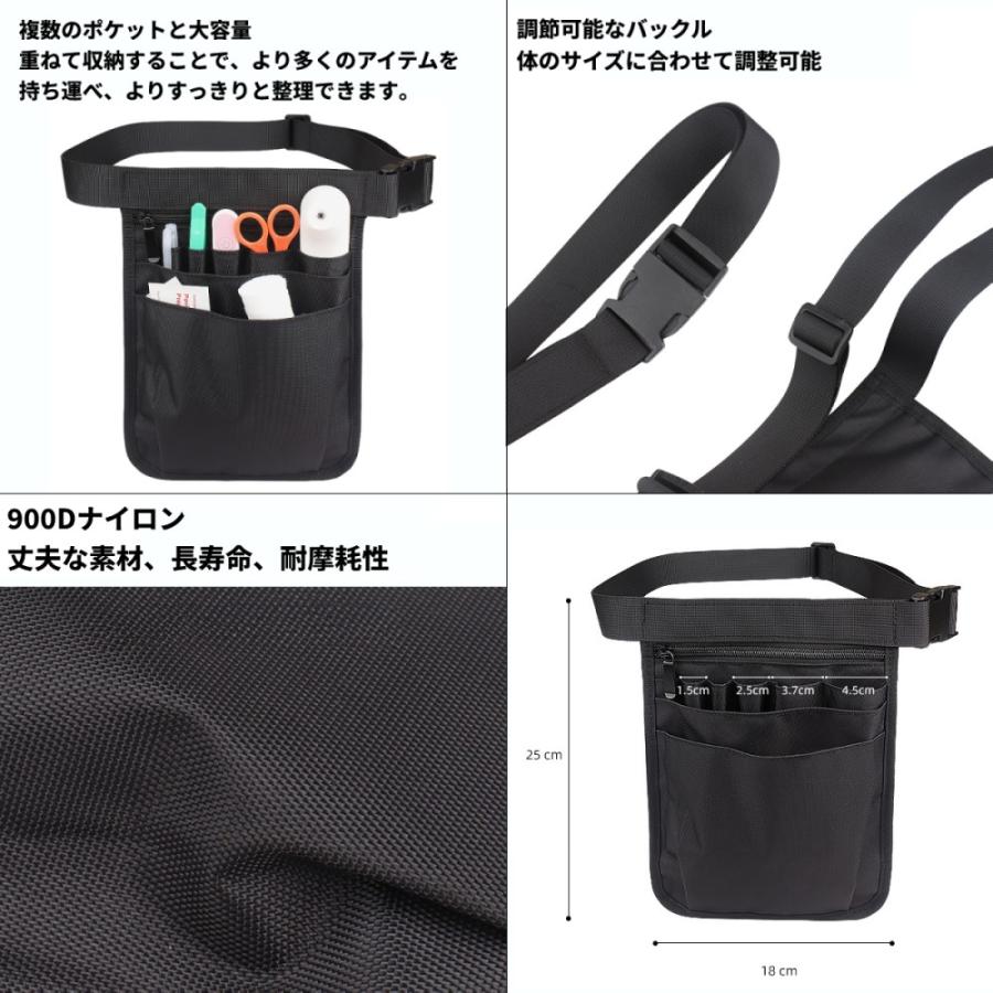 並行輸入品】ナースポーチ ブラック 作業用 多機能 ウエストポーチ 腰