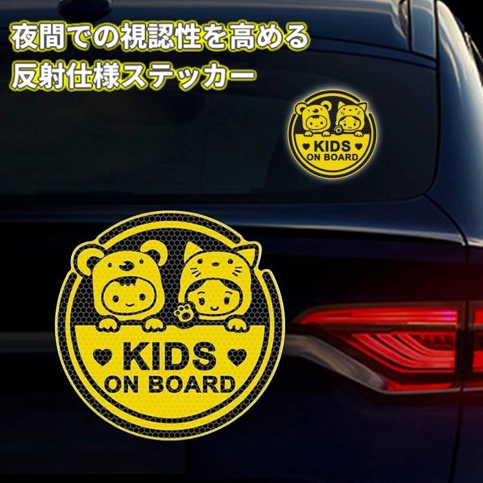 並行輸入品】KIDS ON BOARD ステッカー イエロー チャイルドインカー