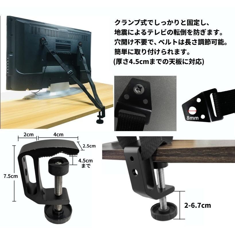 並行輸入品】穴開け不要 クランプ 固定式 液晶テレビ テレビ台 転倒