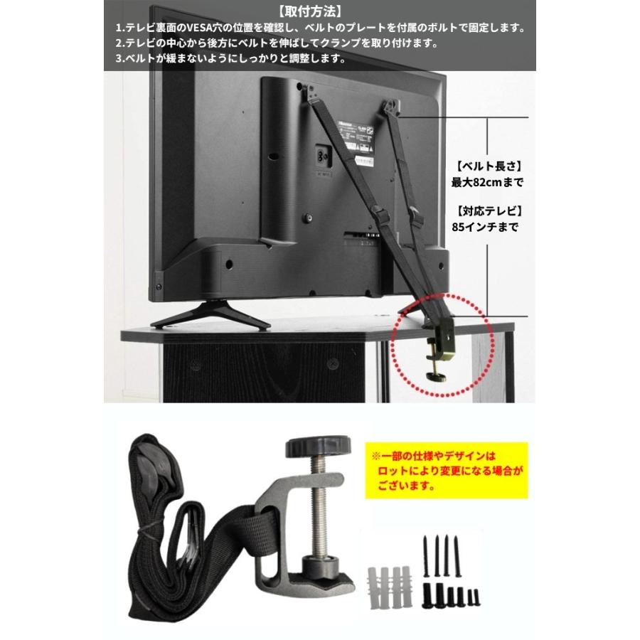 並行輸入品】穴開け不要 クランプ 固定式 液晶テレビ テレビ台 転倒
