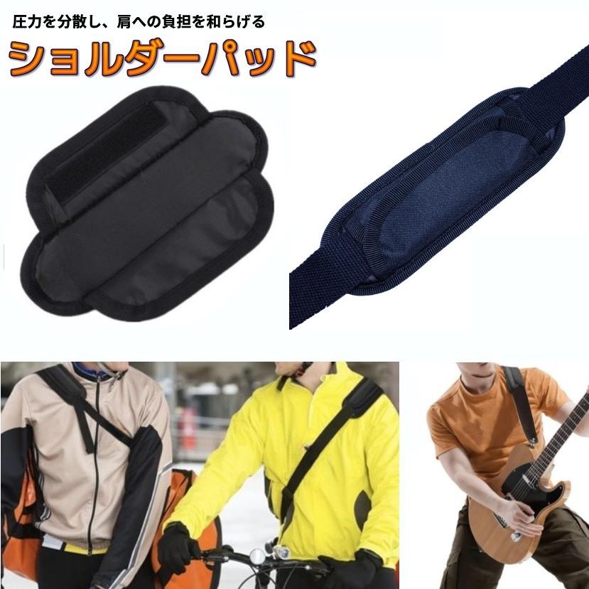 並行輸入品】肩当て ショルダーパッド クッション 面ファスナー 交換