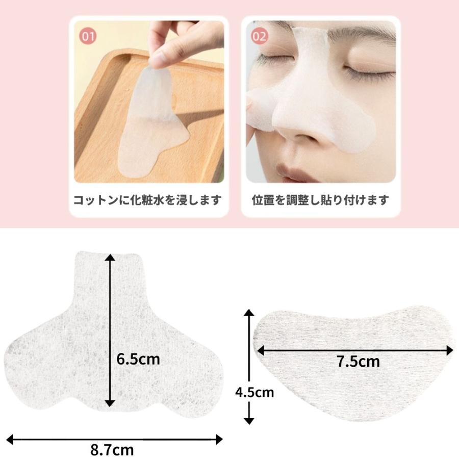 並行輸入品】鼻 顎 化粧水パック用コットン 200枚セット 薄手 コットン 