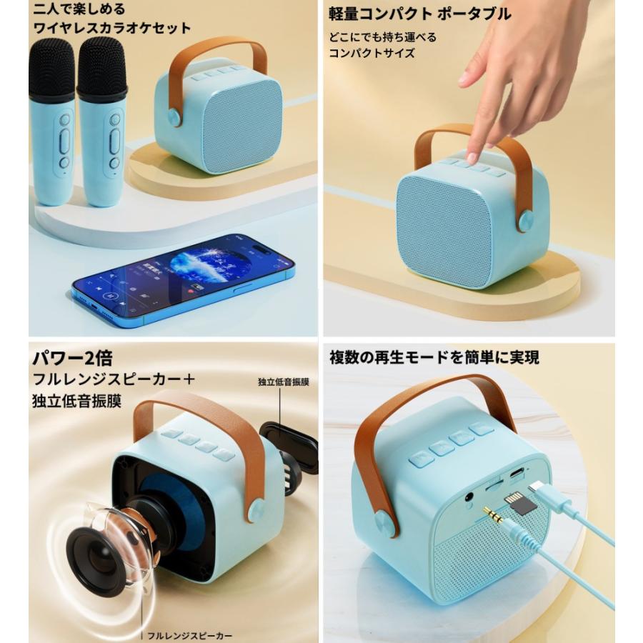 並行輸入品】ワイヤレス カラオケセット マイク2本+スピーカー 小型