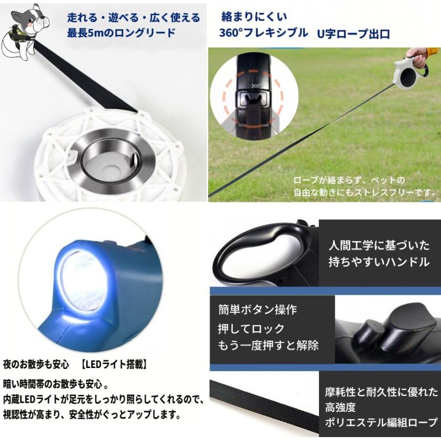 【並行輸入品】(ブラック)LEDライト付き 犬用伸縮リード 5m 巻き取り式ロングリード 散歩 夜道対応 小型犬 大型犬対応 _. |  | 01