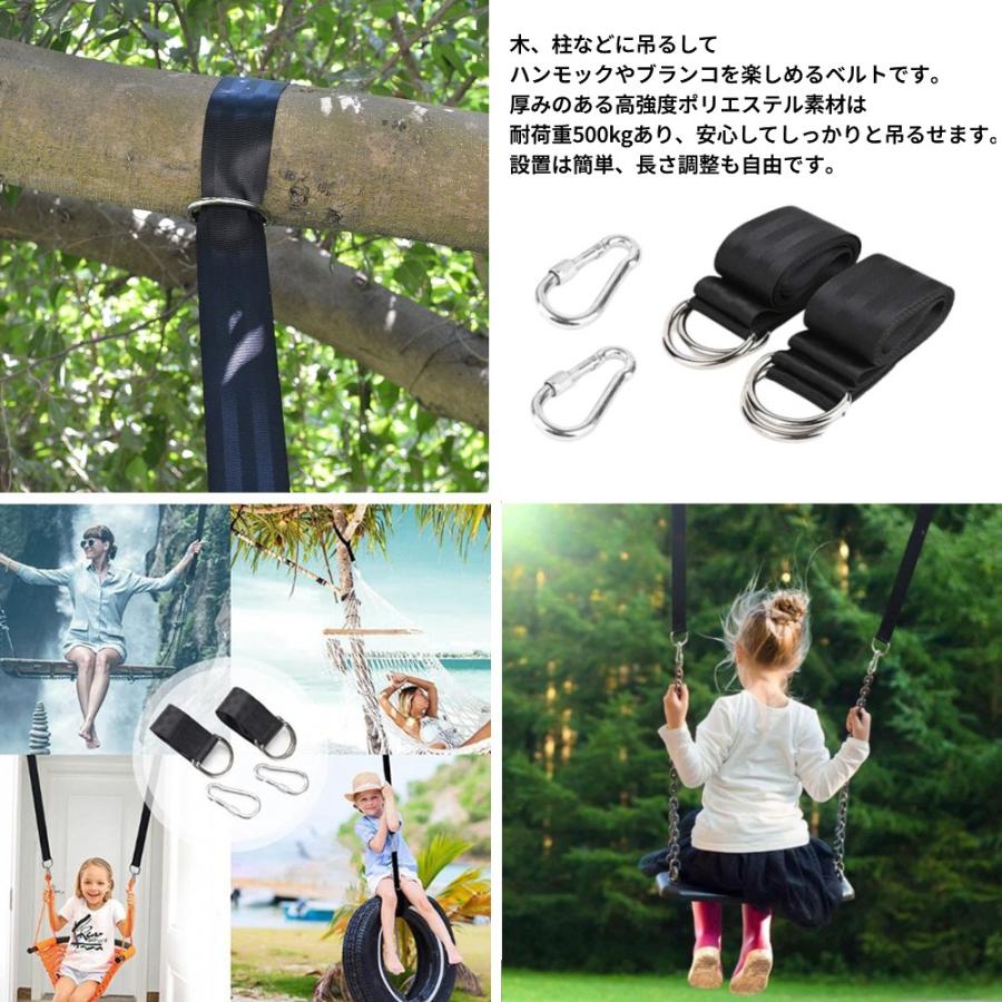 並行輸入品】ブランコ ハンモック 固定ベルト 150cm 2本 カラビナ2個
