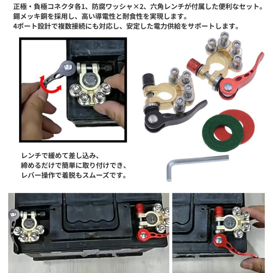 並行輸入品】クイックリリース バッテリーターミナル 端子 セット 六角