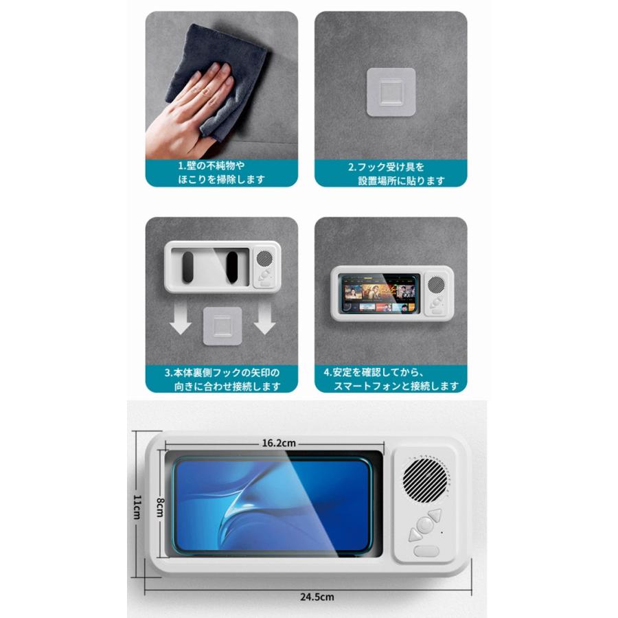 並行輸入品】Bluetoothスピーカー付き スマホ 防水ケース 浴室 お風呂