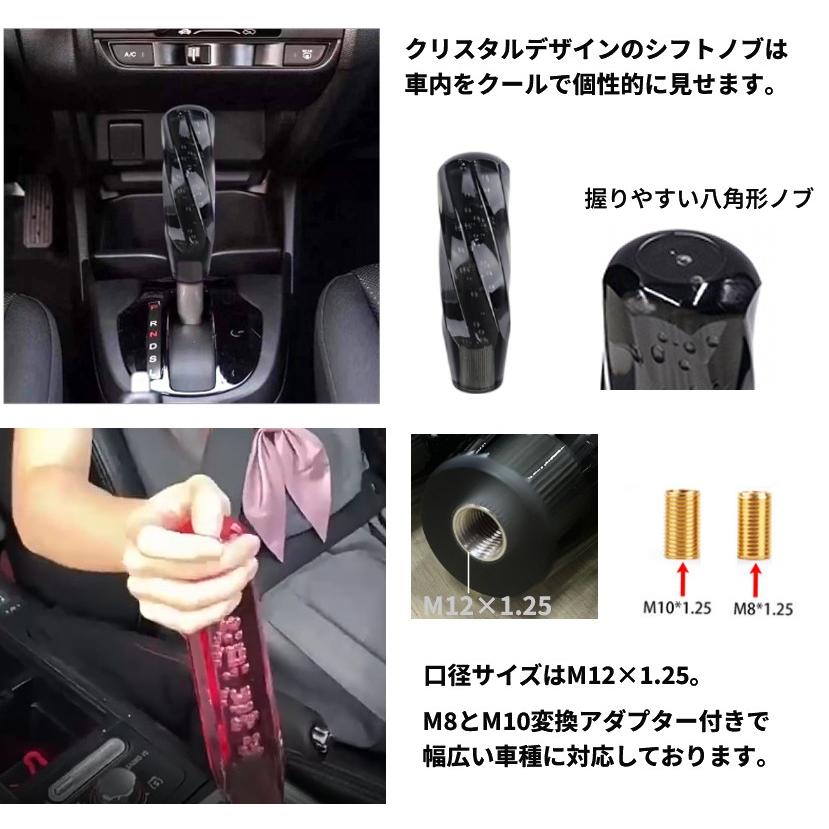 アトラデッキ 並行輸入品】クリスタル シフトノブ 黒 14.5cm 泡 八角 スモーク