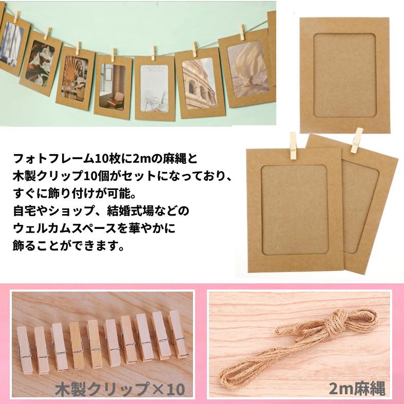 並行輸入品】写真ガーランド セット 10枚 フォトガーランド 紐付き