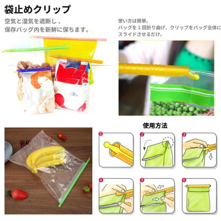 並行輸入品】袋止めクリップ ロング 長い 大きめ 8本セット シーラー