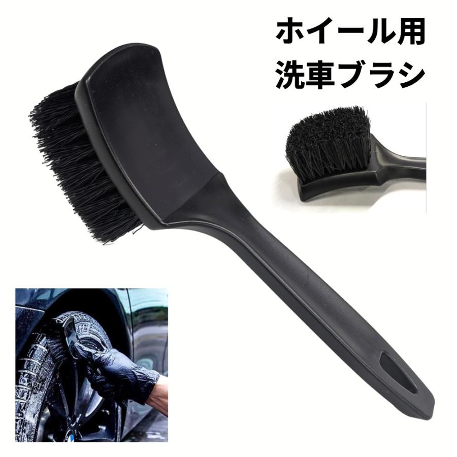 並行輸入品】ホイールブラシ 洗車ブラシ タイヤ掃除 隙間掃除 カー
