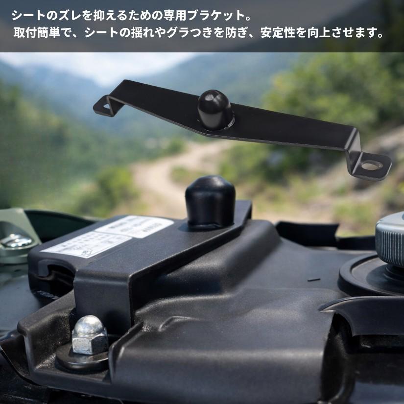 並行輸入品】シート固定用ブラケット クロスカブ 50 110 スーパーカブ