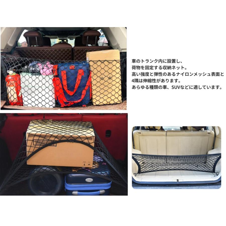 ラゲージ収納ネット Amazon.co.jp: GOODCHI ラゲージネット 車 収納 ゴム製 カーゴネット