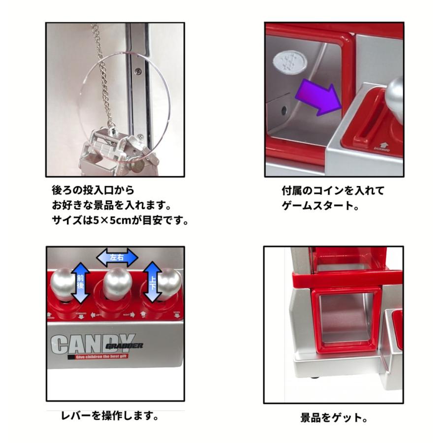 【並行輸入品】クレーンゲーム 卓上 UFOキャッチャー コイン付属 電池式 アーケード ゲーム機 子供 景品 おもちゃ __ 爆買