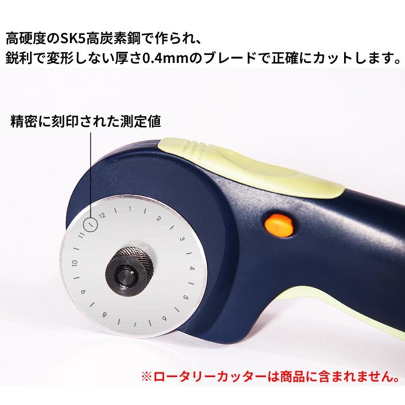 並行輸入品】ロータリーカッター 替刃 45mm 10枚 交換用 替え刃 円形刃