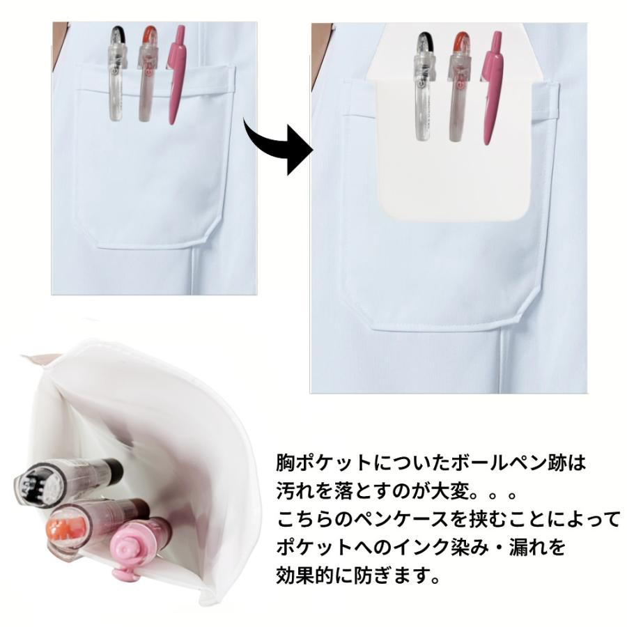 並行輸入品】胸ポケット用 ペンケース 5枚セット ナース 看護師