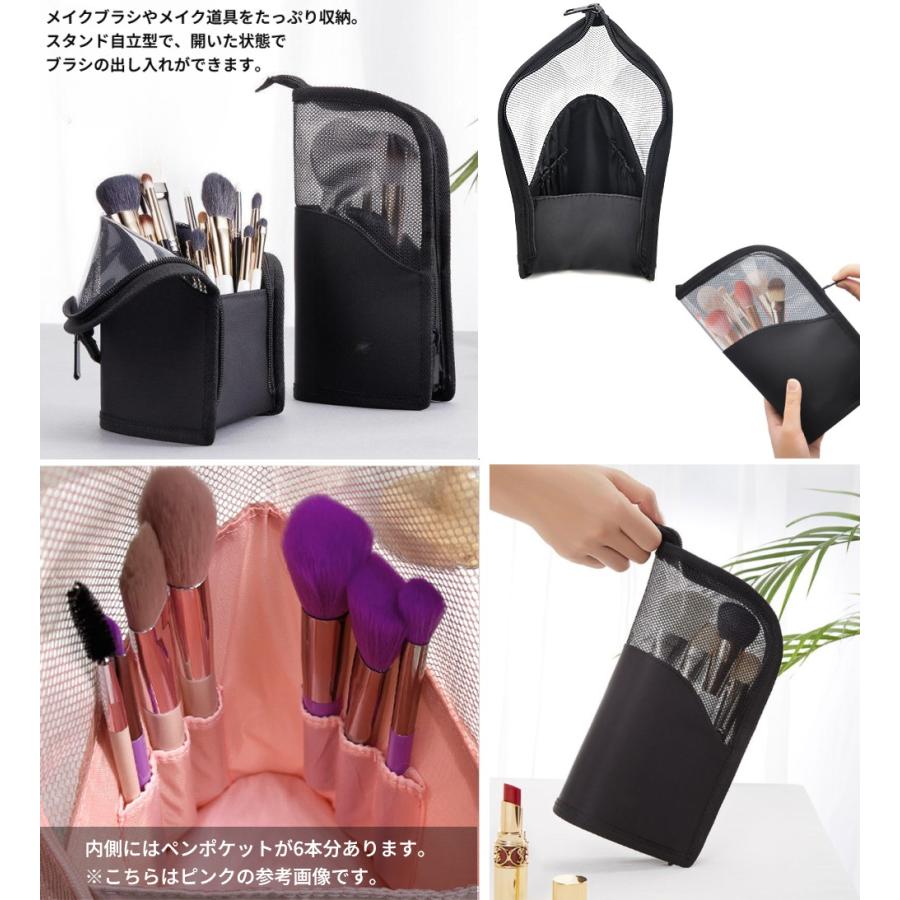 並行輸入品】スタンドメイクポーチ 黒 縦型 化粧ポーチ メイクブラシ