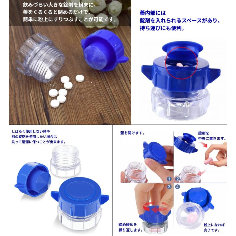 並行輸入品】ピルクラッシャー 錠剤 すりつぶし 粉末 粉々 粉上 砕き