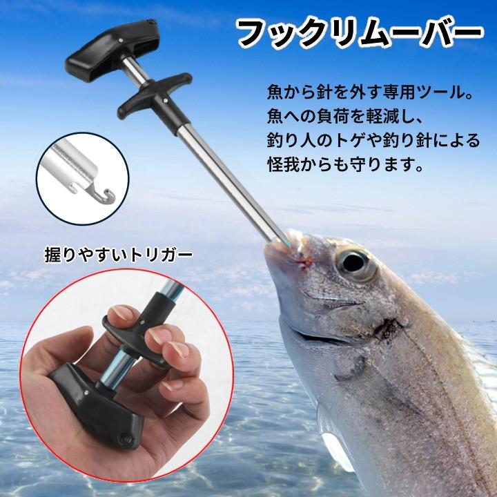並行輸入品】フックリムーバー 大 23.5cm ロング シルバー 針外し