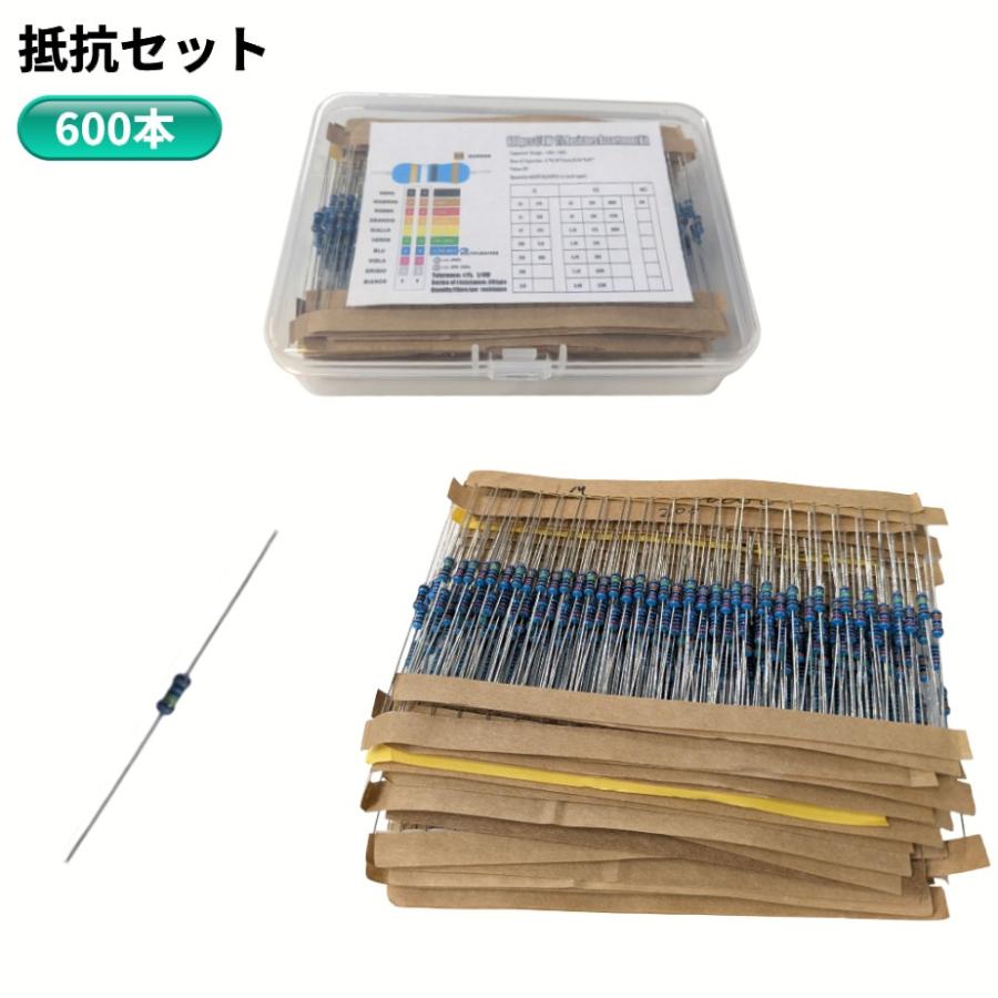 並行輸入品】抵抗セット 600本 10Ω-1MΩ 30種各20個 収納ケース付き