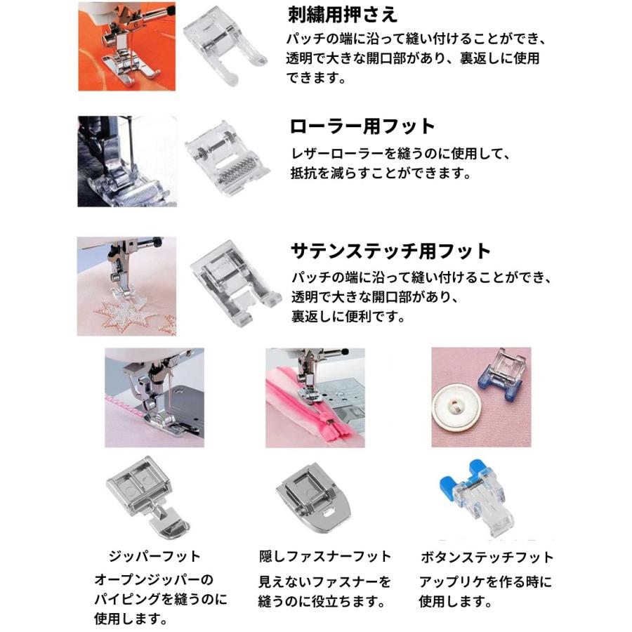 並行輸入品】ミシン押さえ 11点セット 汎用 アタッチメントパーツ 家庭
