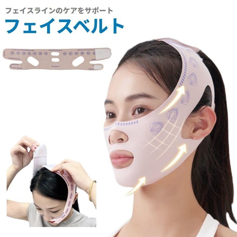【並行輸入品】小顔ベルト フェイスライン補正 フェイスマスク 引き上げ たるみケア 二重あご対策 面ファスナー調整可 フェイスベルト _（Yahoo!・YouShowShop）