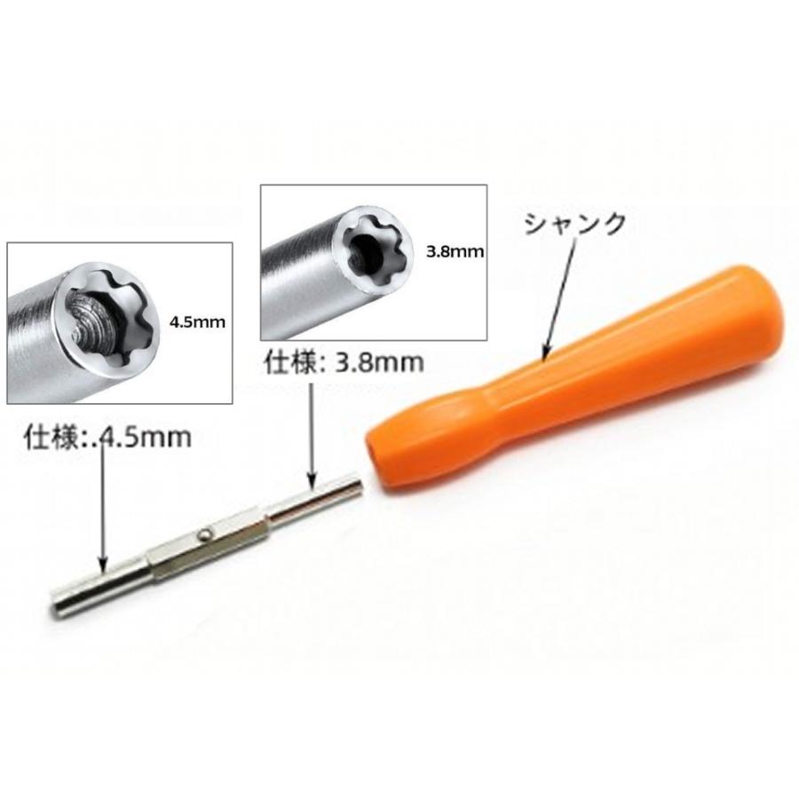 並行輸入品】差し替え式 ゲーム機用 特殊ドライバー 星型 カセット