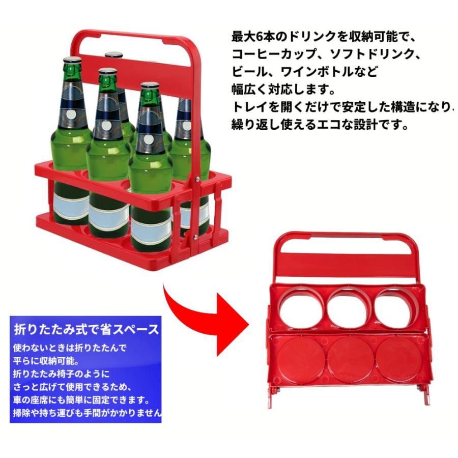 並行輸入品】折りたたみ ボトルラック 6本用 ボトルキャリア ドリンク