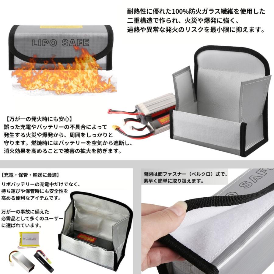 【並行輸入品】リポガード セーフティバッグ 箱タイプ 耐火 防炎 LIPO 電池 防爆 保管 保護バッグ _. |  | 01