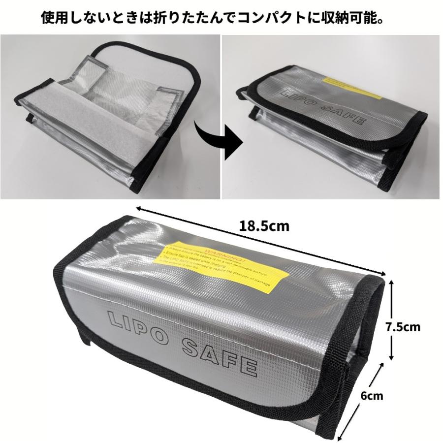 【並行輸入品】リポガード セーフティバッグ 箱タイプ 耐火 防炎 LIPO 電池 防爆 保管 保護バッグ _. |  | 02