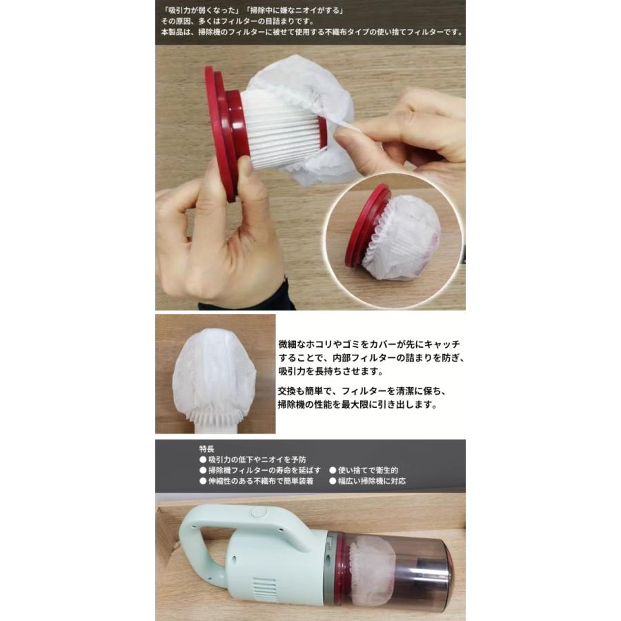 コードレス　掃除機　格安　フィルター交換不要　超軽量1kg 並行輸入品】掃除機 ゴミ取りフィルター 約100枚 交換用 不織布 ダスト