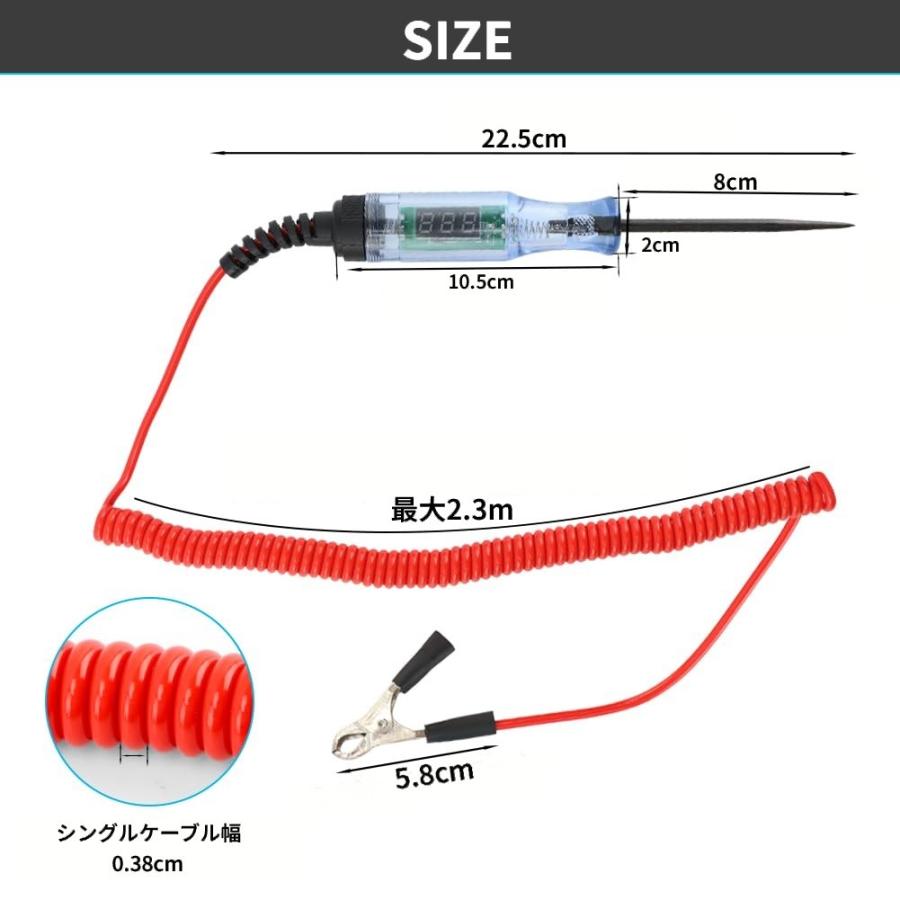 並行輸入品】デジタル 車用 回路電圧テスター DC3-48V サーキット