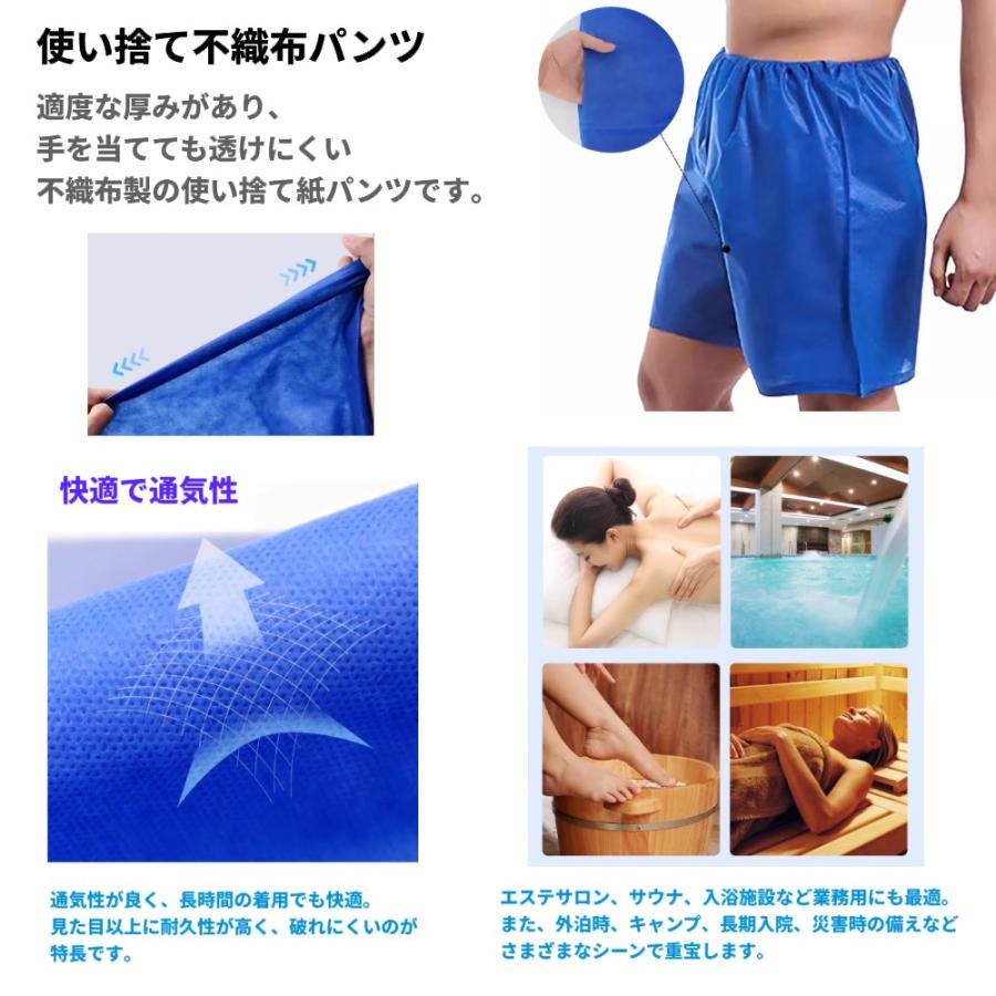ペーパーショーツ　ペーパーブラトップ　ペーパートランクス 並行輸入品】メンズ 使い捨て 紙パンツ 個包装 1枚 厚め 不織布素材