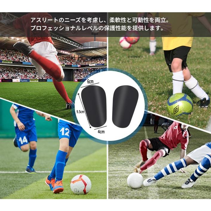 並行輸入品】サッカー ミニ レガース 黒 左右セット プロテクター