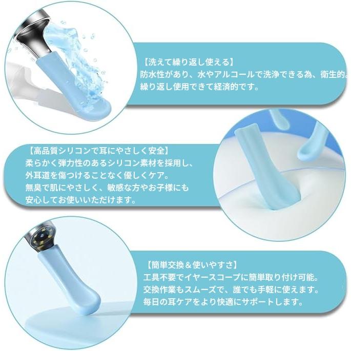 【並行輸入品】耳かき 交換用 シリコンヘッド 12×3.5mm 30個セット イヤースコープ 耳かきカメラ 耳掃除 _ |  | 01