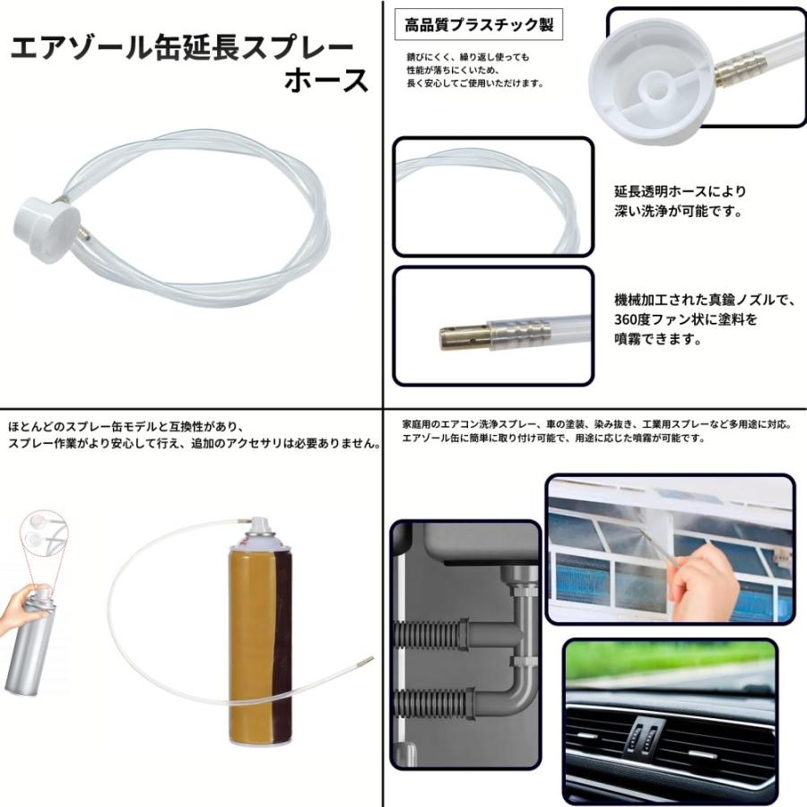 並行輸入品】エアゾール缶 延長スプレーホース 60cm 放射状 360度回転 