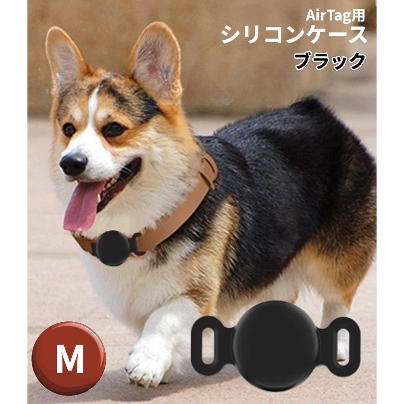 【並行輸入品】シリコン Airtag用 エアタグケース Mサイズ 保護カバー 犬 猫 防水 紛失防止 迷子防止 首輪 ホルダー _ | 