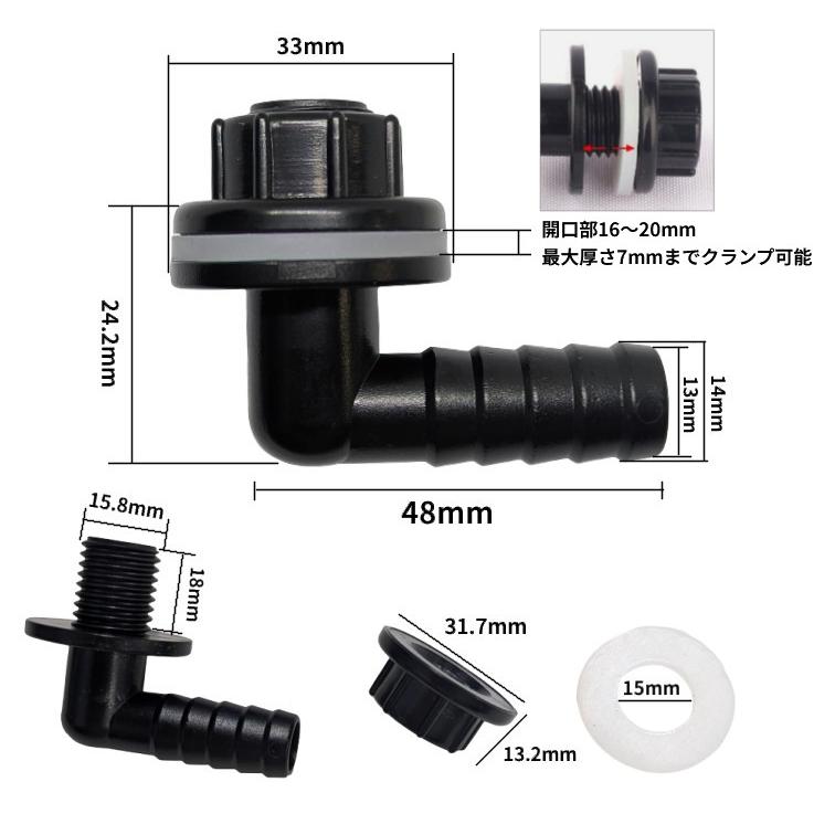 並行輸入品】水槽用 L字型 ホースコネクター 接続 ジョイント 濾過槽
