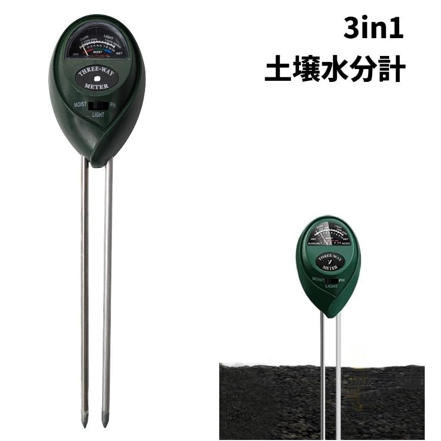 【並行輸入品】観葉植物用 土壌水分計 水やりチェッカー メーター テスター 挿すだけ ph 湿度 光照度 _ | 