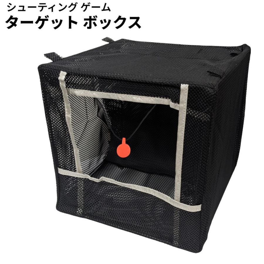 並行輸入品】ターゲット ボックス 30cm 的当て付き 室内 消音 エアガン