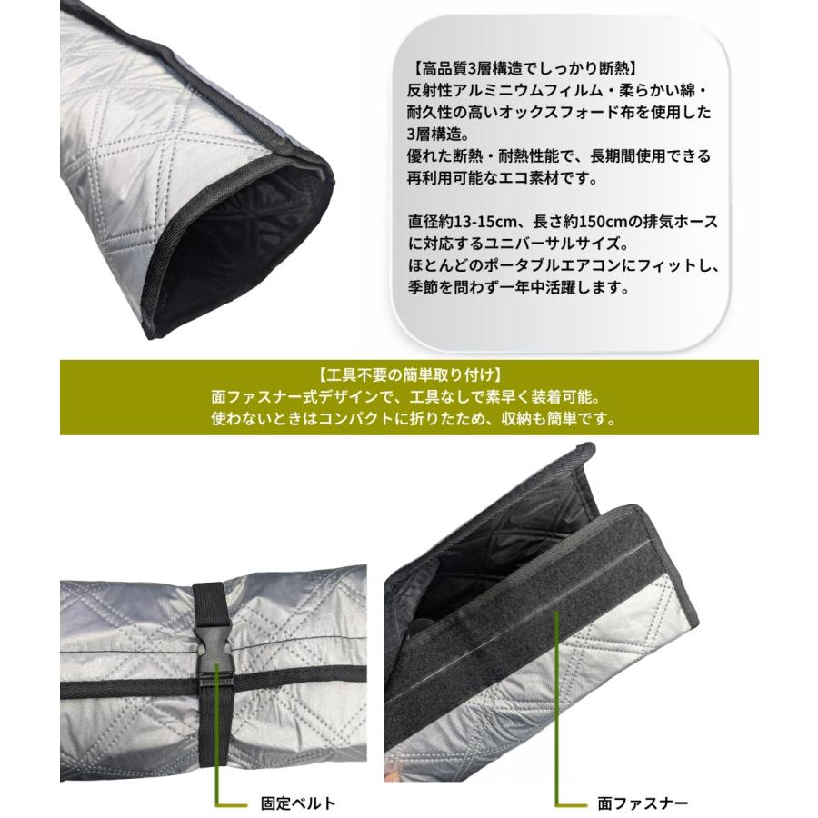 並行輸入品】エアコンホースカバー ダクトカバー 断熱 冷房 暖房
