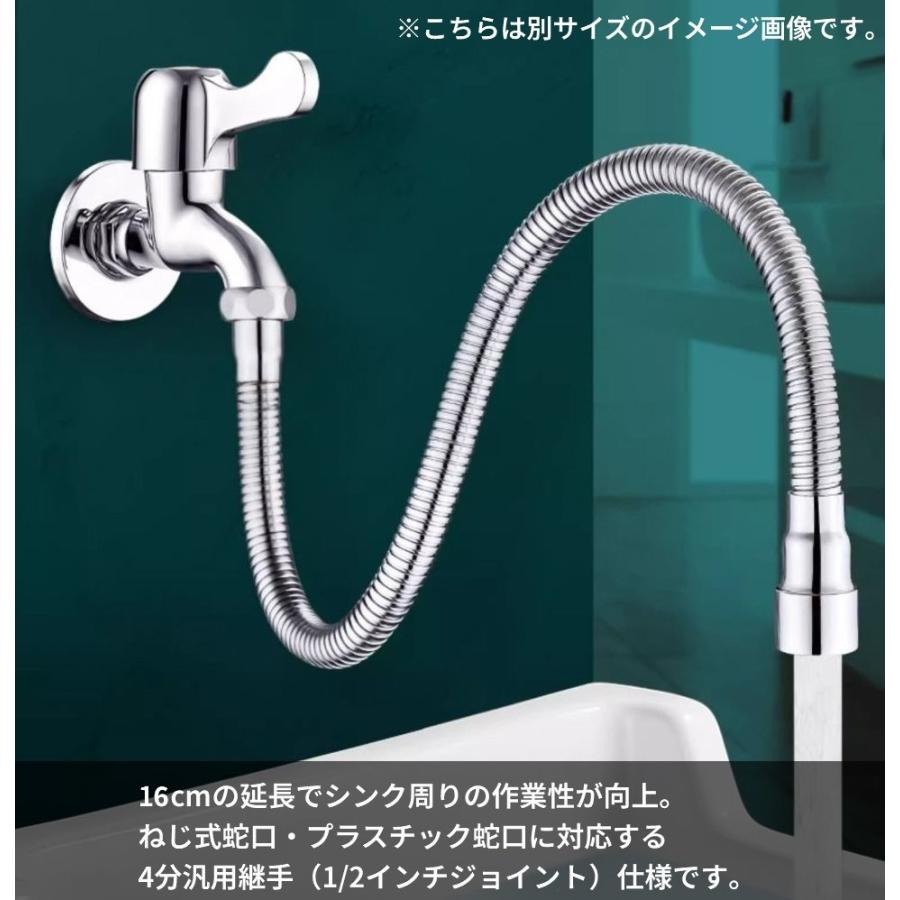 並行輸入品】ステンレス製 蛇口延長ホース 16cm 水道 シャワー 360度