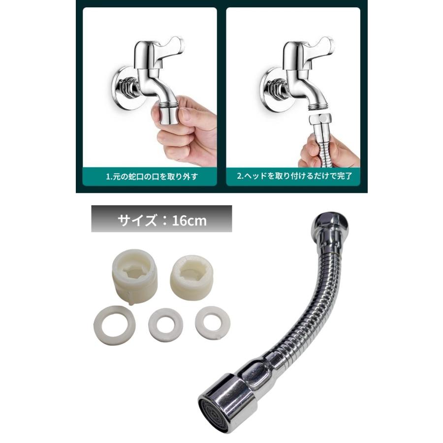 並行輸入品】ステンレス製 蛇口延長ホース 16cm 水道 シャワー 360度